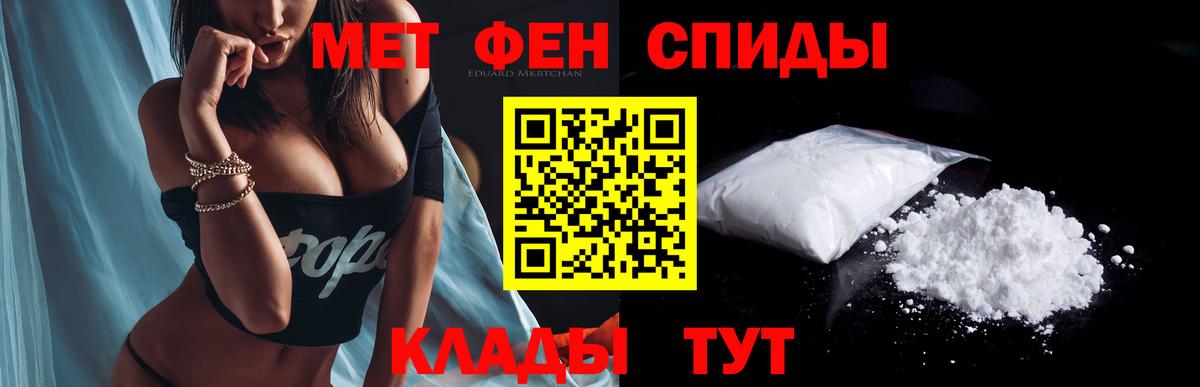 Амфетамин Розовый  блэк спрут зеркало  АМФ  Семилуки  Амфетамин  Вход с VPN 