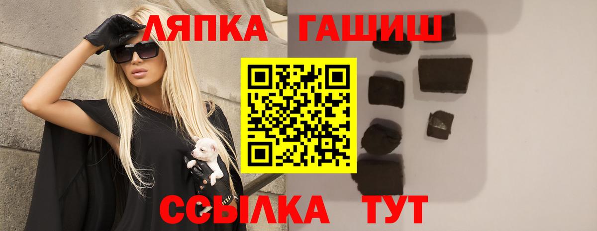 Гашиш гарик Семилуки