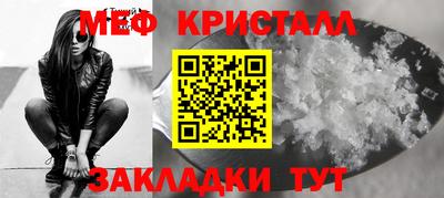 наркотики Обнинск