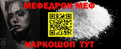 spice Нягань