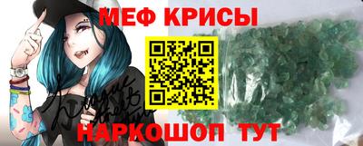 spice Нягань