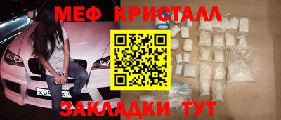 наркотики Обнинск