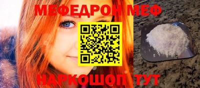 spice Нягань