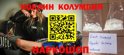 наркотики Обнинск