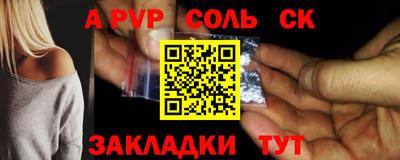 наркотики Обнинск
