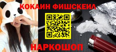 spice Нягань