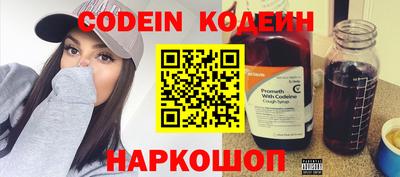 наркотики Обнинск