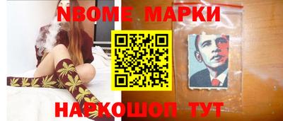 наркотики Обнинск