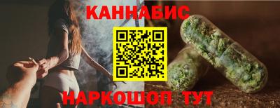 наркотики Обнинск
