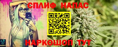 spice Нягань
