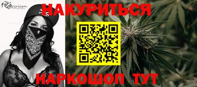 наркотики Обнинск