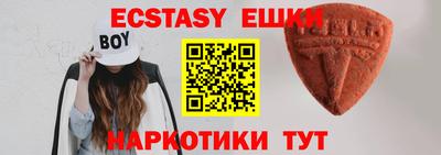 наркотики Обнинск