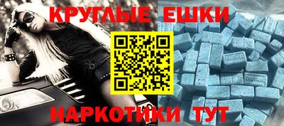 ПСИЛОЦИБИНОВЫЕ ГРИБЫ Обь