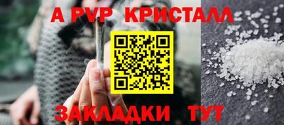 spice Нягань
