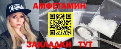 наркотики Обнинск