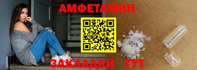 spice Нягань