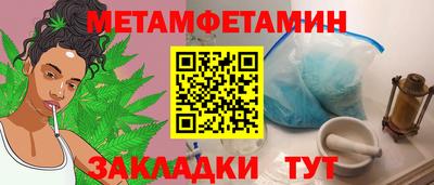 spice Нягань
