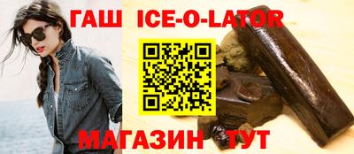 spice Нягань