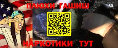ПСИЛОЦИБИНОВЫЕ ГРИБЫ Обь