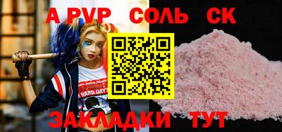 spice Нягань
