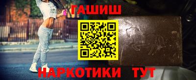 наркотики Обнинск