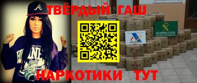 наркотики Обнинск