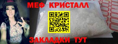 наркотики Обнинск