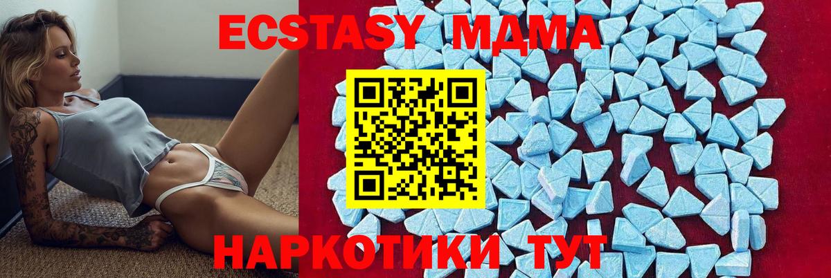 Семилуки  MDMA кристаллы  MDMA  Вход с VPN 