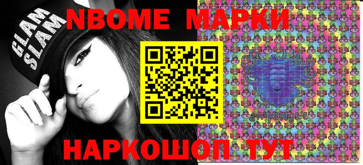 Семилуки  Наркотические марки 1,5мг  Наркотические марки 1,5мг  Вход с VPN 